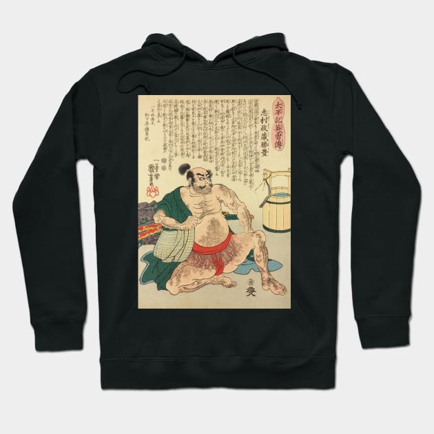 Naked Samurai In The Bathhouse - Old Japanese Ukiyo-e Woodblock Print Art Hoodie by Click Here For More